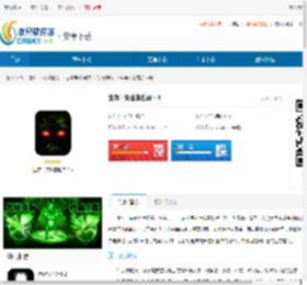 生存：失落的世界典藏版下载-生存：失落的世界自由版下载 - 非凡软件站