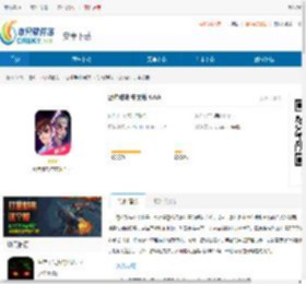 恐怖对决 中文版下载-恐怖对决 中文版下载安装 - 非凡软件站