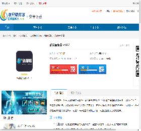 动漫蛋安卓版下载-动漫蛋手机免费下载 - 非凡软件站