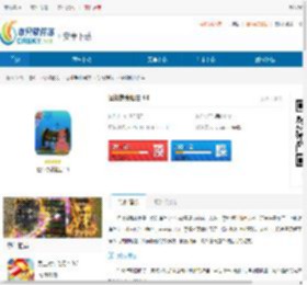 怪谈惊魂逃生手游最新版下载-怪谈惊魂逃生手游官方正版下载 - 非凡软件站