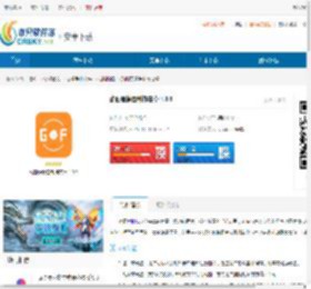 动图表情包制作安卓下载-动图表情包制作软件<strong>APP</strong>下载 - 非凡软件站