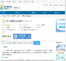中学电路虚拟实验室下载-中学电路虚拟实验室V7.0 - 非凡软件站