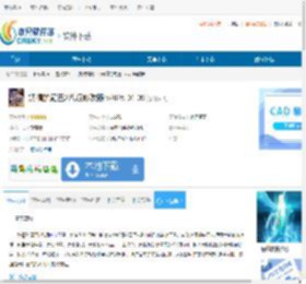 妖精的尾巴2八项修改器下载-妖精的尾巴2八项修改器免费下载v2025.01.09 - 非凡软件站