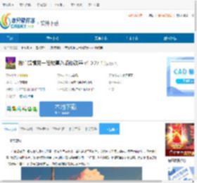 布鲁姆镇另一段故事八项修改器下载-布鲁姆镇另一段故事八项修改器免费下载v1.0.27.1 - 非凡软件站