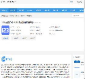 123云盘下载 123云盘客户端 v2.3.2 免费版(附使用教程) 下载-脚本之家