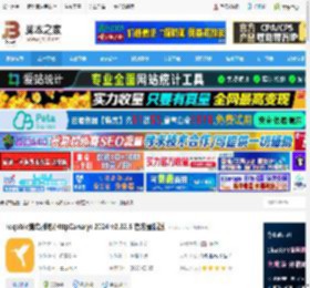 HttpCanary<strong>APP</strong>抓包下载 reqable黄鸟抓包(HttpCanary) 2024 v2.32.6 官方最新版 下载-脚本之家