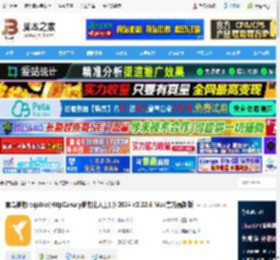 HttpCanary抓包下载 黄鸟抓包reqable(HttpCanary抓包注入工具) 2024 v2.32.6 Mac官方最新版 下载-脚本之家