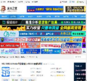 HEU KMS Activator下载 HEU KMS Activator专业增强版 v50.0.0 吾爱解锁版 下载-脚本之家