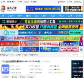 123云盘MAC版下载 123云盘(网盘存储共享软件)for Mac v2.2.9 intel版 下载-脚本之家