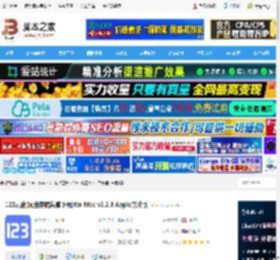 123云盘mac版下载 123云盘(网盘存储共享下载)for Mac v2.2.9 <strong>APP</strong>le芯片版 下载-脚本之家