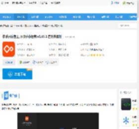 开发者工具下载 快手开发者工具(快手小程序)v1.65.1 官方安装版 下载-脚本之家