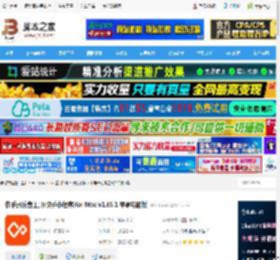 快手开发者工具MAC版下载 快手开发者工具(快手小程序)for Mac v1.65.1 苹果电脑版 下载-脚本之家