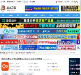 小程序开发软件下载 快手开发者工具(快手小程序)for Mac v1.65.1 M1芯片版 下载-脚本之家