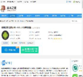 投屏软件免费下载 极限投屏(投屏软件) v3.0.1.5 免费安装版 下载-脚本之家