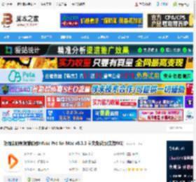 Infuse Mac下载 超强全能视频播放器Infuse Pro for Mac v8.1.1 中文免费版(支持M1) 下载-脚本之家