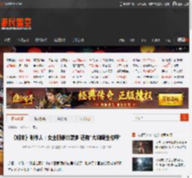 《明末》制作人：女主服装非常多 还有"大蚰蜒生物甲" _ 游民星空 GamerSky.com