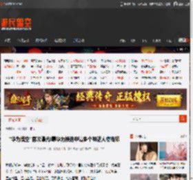 "华为悟空"首次曝光!曝华为接连申请多个神话人物商标 _ 游民星空 GamerSky.com