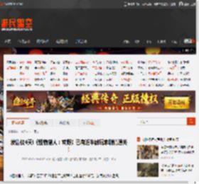 发售仅4天!《怪物猎人：荒野》已有近半数玩家剧情通关！ _ 游民星空 GamerSky.com