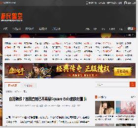 自愿降级？吉田直树已不再是Square Enix的执行董事 _ 游民星空 GamerSky.com