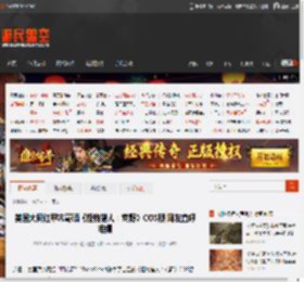 美国大网红甲亢哥晒《怪物猎人：荒野》COS照 网友直呼难绷 _ 游民星空 GamerSky.com