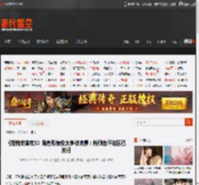 《怪物史莱克5》角色形象变太多被喷爆：新预告评论区已关闭 _ 游民星空 GamerSky.com