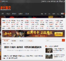 腾讯谈《三角洲》战役免费：希望玩家们都能重温经典 _ 游民星空 GamerSky.com