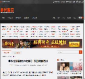 哪吒2全球票房破20亿美元！系亚洲首部影片 _ 游民星空 GamerSky.com