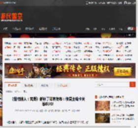 《怪物猎人：荒野》新补丁即将发布：修复主线卡关等BUG! _ 游民星空 GamerSky.com