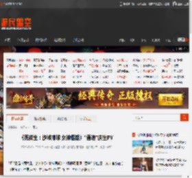 《死或生：沙滩排球 女神假期》"香迪"庆生PV _ 游民星空 GamerSky.com