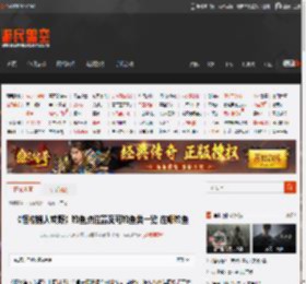 《怪物猎人荒野》钓鱼点位置及可钓鱼类一览 在哪钓鱼_天堑沙原钓鱼点-游民星空 GamerSky.com