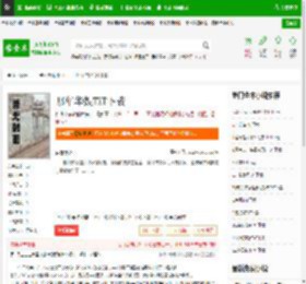 那年华娱TXT下载_那年华娱下载_全本小说网(笔趣阁)