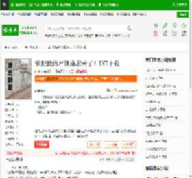 谁把我的尸体藏起来了！TXT下载_谁把我的尸体藏起来了！下载_全本小说网(笔趣阁)