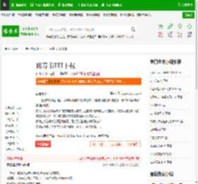 阴寿书TXT下载_阴寿书下载_全本小说网(笔趣阁)