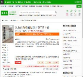 从反向攻略蝙蝠侠开始TXT下载_从反向攻略蝙蝠侠开始下载_全本小说网(笔趣阁)