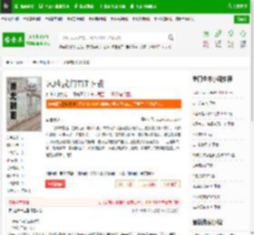 风吟武门TXT下载_风吟武门下载_全本小说网(笔趣阁)