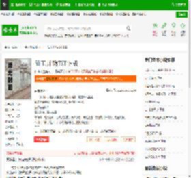 仙工开物TXT下载_仙工开物下载_全本小说网(笔趣阁)