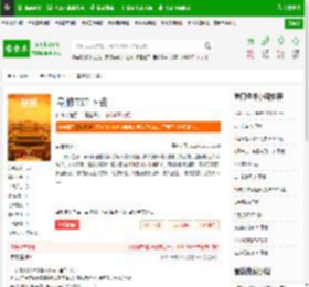 皇修TXT下载_皇修下载_全本小说网(笔趣阁)