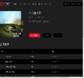 千千音乐