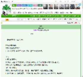 《惑山河》折霜　^第9章^ 最新更新:2025-03-04 03:00:00 晋江文学城
