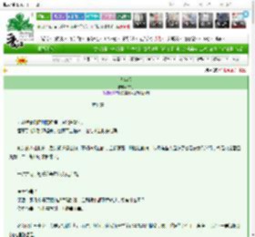 《少年游》尔礼　^第18章^ 最新更新:2025-03-04 05:04:25 晋江文学城