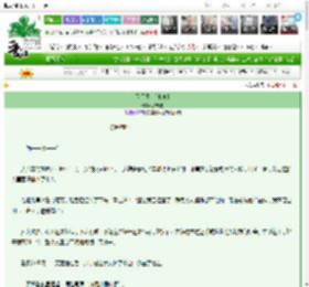 《天天爱你[电竞]》梦楠枝　^第14章^ 最新更新:2025-03-04 06:00:00 晋江文学城