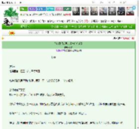 《嫁给豪门老男人【先婚后爱】》折曲　^第6章^ 最新更新:2025-03-04 06:00:00 晋江文学城