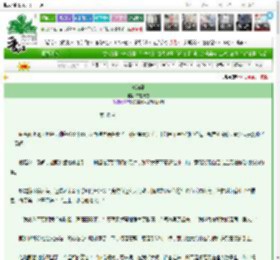 《清河晏》东栏无雪　^第89章^ 最新更新:2025-03-04 06:00:07 晋江文学城