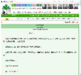 《瞎子拯救世界》春寒枝　^第41章^ 最新更新:2025-03-04 06:10:15 晋江文学城