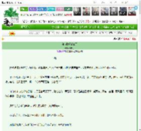 《和疯批反派HE了》凤箫引　^第213章^ 最新更新:2025-03-04 06:00:00 晋江文学城