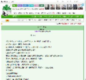 《似曾相识燕归来》橙玥　^第54章^ 最新更新:2025-03-06 09:09:09 晋江文学城