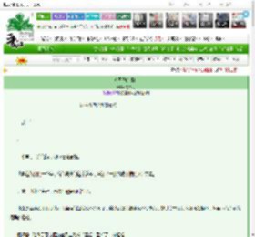 《多巴胺的独白》温二九　^第62章^ 最新更新:2025-03-06 09:00:03 晋江文学城