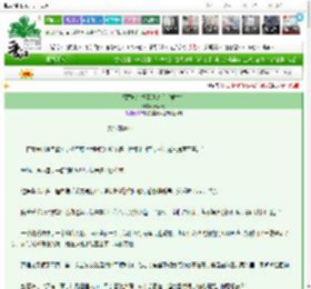 《招惹疯批奸臣遁逃后（重生）》yoyo鹿　^第8章^ 最新更新:2025-03-06 15:00:00 晋江文学城