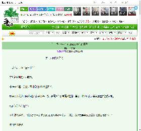 《和首领宰一起在港口mafia养崽的日子》一瓶陈醋　^第16章^ 最新更新:2025-03-06 14:05:22 晋江文学城