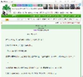 《每天都有人在作死》慕红烛　^第4章^ 最新更新:2025-03-06 14:14:00 晋江文学城